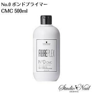 送料無料 シュワルツコフ FIBREPLEX ファイバープレックス No.0 ボンドプライマーCMC 500ml