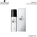 送料無料 シュワルツコフ FIBREPLEX ファイバープレックス ボンド オイル 150ml 同梱不可