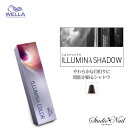 ウエラ イルミナカラー ヘアカラー ルミナスエフェクト シャドウ(トーンダウン) 80g入 〈医薬部外品〉 illumina color