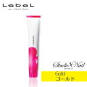 楽天最安価に挑戦 lebel ルベル マテリア ヘアカラー ベーシックライン G(ゴールド系) 80g入 〈医薬部外品〉 カラーリング ヘアカラー おしゃれ染め 人気 カラー剤 G-12 G-10 G-8