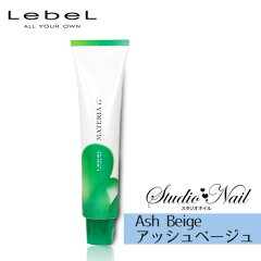 https://thumbnail.image.rakuten.co.jp/@0_mall/studio-nail/cabinet/haircare/haircare3/materiag-abe-1.jpg