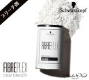 送料無料 シュワルツコフ ファイバープレックス クレイブリーチ 350g <医薬部外品>