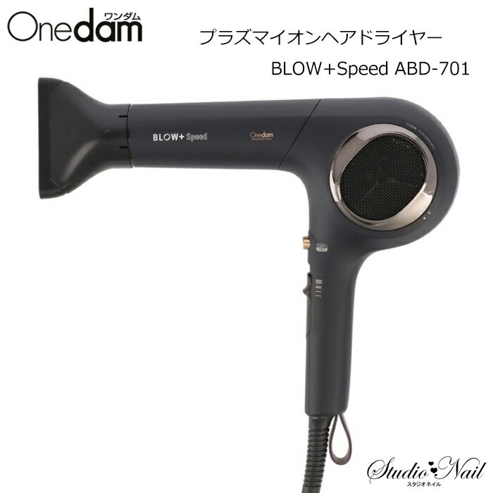 送料無料 ワンダム プラズマイオンヘアドライヤーBLOW+Speed ABD-701(1200W)