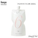 ホーユー hoyu プロオキサイド6 2剤 1000mL オキシ