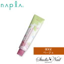 最安値に挑戦! napla ナプラ HB ケアテクトカラー ファッションシェード ベージュ 80g入 ヘアケア おしゃれ染め カラー剤 人気 全体染め 用部分染用 色見本 サロン専用 口コミ サロン専売 C-Be12 C-Be10 C-Be8 C-Be6