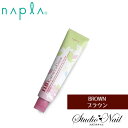 最安値に挑戦! napla ナプラ HB ケアテクトカラー ファッションシェード ブラウン 80g入 ヘアケア おしゃれ染め カラー剤 人気 全体染め 用部分染用 色見本 サロン専用 口コミ サロン専売 C-Br12 C-Br10 C-Br8 C-Br7 C-Br6