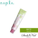 最安値に挑戦! napla ナプラ HB ケアテクトカラー ファッションシェード マット 80g入 ヘアケア おしゃれ染め カラー剤 人気 全体染め 用部分染用 色見本 サロン専用 口コミ サロン専売 C-Ma12 C-Ma10 C-Ma8 C-Ma6