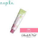 最安値に挑戦! napla ナプラ HB ケアテクトカラー ファッションシェード ピンク 80g入 ヘアケア おしゃれ染め カラー剤 人気 全体染め 用部分染用 色見本 サロン専用 口コミ サロン専売 C-Pi12 C-Pi10 C-Pi8 C-Pi6