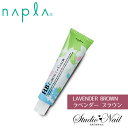 最安値に挑戦! napla ナプラ HB ケアテクトカラー グレイファッション ラベンダーブラウン 80g入 C-9LB C-8LB C-7LB C-6LB C...