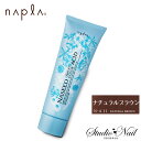 napla ナプラ ナシード アシッドカラー ナチュラルブラウン 190g入 ヘアマニキュア カラーリング ヘアカラー カラー剤 サロン専用 口コミ サロン専売