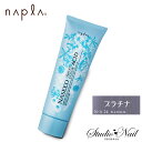 napla ナプラ ナシード アシッドカラー プラチナ 190g入 ヘアマニキュア カラーリング ヘアカラー カラー剤 サロン専用 口コミ サロン専売 酸性