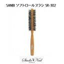SANBI ソフトロールブラシ SR-302 38cm サンビー工業