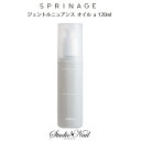 [֑ Xvi[W WFgjAX IC a 120ml SPRINAGE s