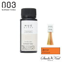 ナンバースリー ヒュウ グロス アプリコット 60ml 9Ap