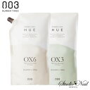 ナンバースリー ヒュウカラー オキシ剤 各1200mL OX6/OX3