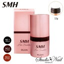 送料無料 RUAN ルアン スーパーミリオンヘアー SMH ヘアファンデーション 12g ブラック/ダークブラウン/ライトブラウン