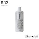ナンバースリー ステインリムーバー 300ml 拭き取り化粧水