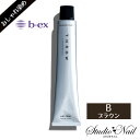 スロウ ファッションカラー B ブラウン 100g おしゃれ染め 1剤 ビーエックス ヘアカラー
