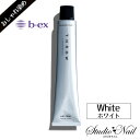 スロウ ファッションカラー White ホワイト 100g おしゃれ染め 1剤 ビーエックス ヘアカラー