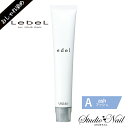 edol エドル ファッションカラー A アッシュ 80g おしゃれ染め 1剤 シェードカラー lebel ルベル