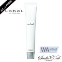 edol エドル ファッションカラー WA ホワイトアッシュ 80g おしゃれ染め 1剤 シェードカラー lebel ルベル