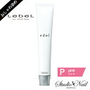 edol エドル ファッションカラー P ピンク 80g おしゃれ染め 1剤 シェードカラー lebel ルベル