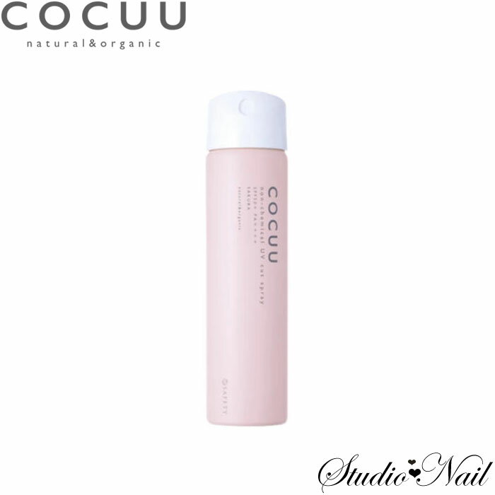 コキュウ ノンケミカルUVスプレー 50g さくらの香り SPF50+ PA++++ COCUU セフティ SAFETY