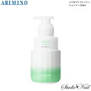 シャンプー マイルドリフレッシュ 250ml アリミノ ARIMINO ミント mint