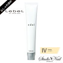 edol エドル ファッションカラー IV アイボリー 80g ミックスカラー おしゃれ染め 1剤 lebel ルベル
