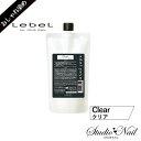 edol yoyo エドルヨヨ ファッションカラー Clear クリア 400g おしゃれ染め 1剤 lebel ルベル