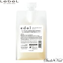 送料無料 エドル edol BLクレンジング シャンプー 1000ml バッファーシャンプー ブリーチ後専用 lebel ルベル