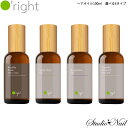 送料無料 ヘアオイル 100ml 選べる4タイプ オーライト O'right ビーエックス