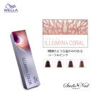 ウエラ イルミナカラー ヘアカラー コーラル(ピンク系) 80g入 〈医薬部外品〉 illumina color