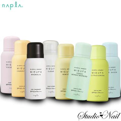 https://thumbnail.image.rakuten.co.jp/@0_mall/studio-nail/cabinet/haircare/haircare4/mieufa240301-1.jpg