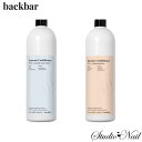 バックバー コンディショナー 1000ml 選べる2タイプ back.bar