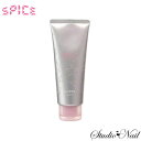 メール便送料無料 スパイス チューブシリーズ グロス 100g ヘアグロス SPICE アリミノ 同梱不可