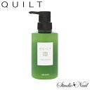メール便送料無料 キルト トリートメント 270g QUILT アリミノ 同梱不可