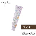 ナプラ ナシードカラー ファッションシェード ナチュラル N 80g入 N-N4 N-N6 N-N7 N-N8 N-N9 N-N10 N-N12 N-N14 ファッションカラー