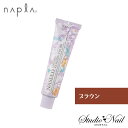 ナプラ ナシードカラー ファッションカラー ブラウン Br 80g入 N-Br6 N-Br8 N-Br10 N-Br12