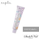 ナプラ ナシードカラー ファッションカラー プラチナシルバー PS 80g入 N-PS6 N-PS8 N-PS10 N-PS12