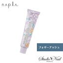 ナプラ ナシードカラー ファッションカラー フォギーアッシュ FAs 80g入 N-FAs6 N-FAs8 N-FAs10 N-FAs12