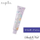 ナプラ ナシードカラー ファッションカラー ラベンダーアッシュ LAs 80g入 N-LAs8 N-LAs10 N-LAs12