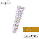 ナプラ ナシードカラー ファッションカラー ベージュ Be 80g入 N-Be6 N-Be8 N-Be10 N-Be12