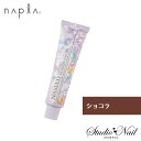 ナプラ ナシードカラー ファッションカラー ショコラ Ch 80g入 N-Ch6 N-Ch8 N-Ch10 N-Ch12