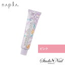 ナプラ ナシードカラー ファッションカラー ピンク Pi 80g入 N-Pi6 N-Pi8 N-Pi10