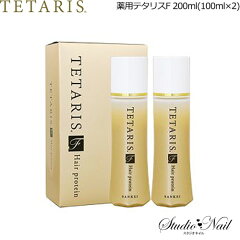 https://thumbnail.image.rakuten.co.jp/@0_mall/studio-nail/cabinet/haircare/imgrc0105203270.jpg