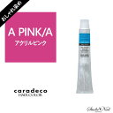 中野製薬 ナカノ キャラデコ caradeco アルカリタイプ A pink(アクリルピンク) アクリルカラーおしゃれ染め 第1剤 80g【医薬部外品】