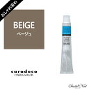 中野製薬 ナカノ キャラデコ caradeco アルカリタイプ BEIGE/L (ベージュ/ライトカラー）コントラストデザインおしゃれ染め 第1剤 80g【医薬部外品】