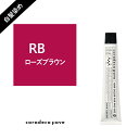 中野製薬 ナカノ キャラデコ パブェ caradeco paveグレイカラーRB　ローズブラウン 80g 白髪染め【医薬部外品】