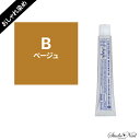 中野製薬 ナカノ キャラデコ ミュゼリア caradeco museria《 ファッションカラー》B(ベージュ) 80g おしゃれ染め【医薬部外品】